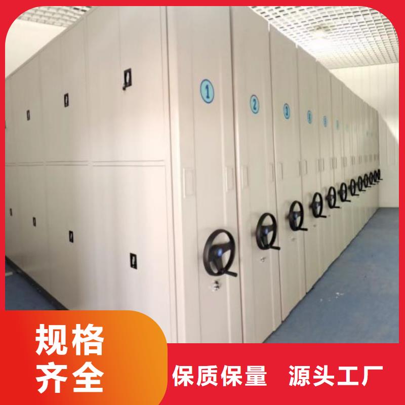 創(chuàng)造務(wù)實【世曄】檔案架密集