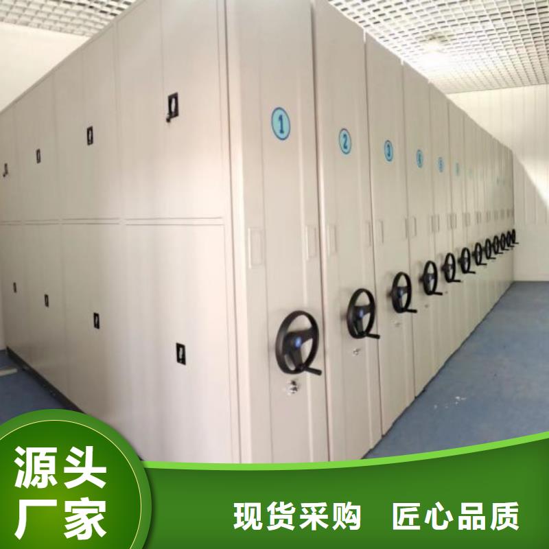 信譽(yù)為本【世曄】檔案館手動(dòng)密集架