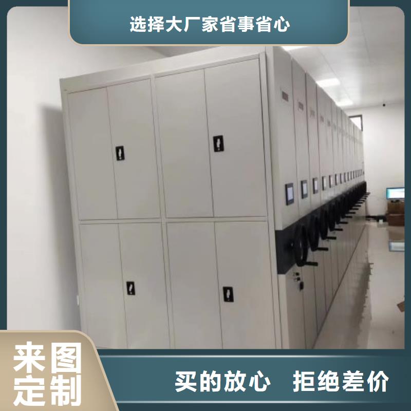 再铸辉煌【世晔】全封闭凭证密集柜