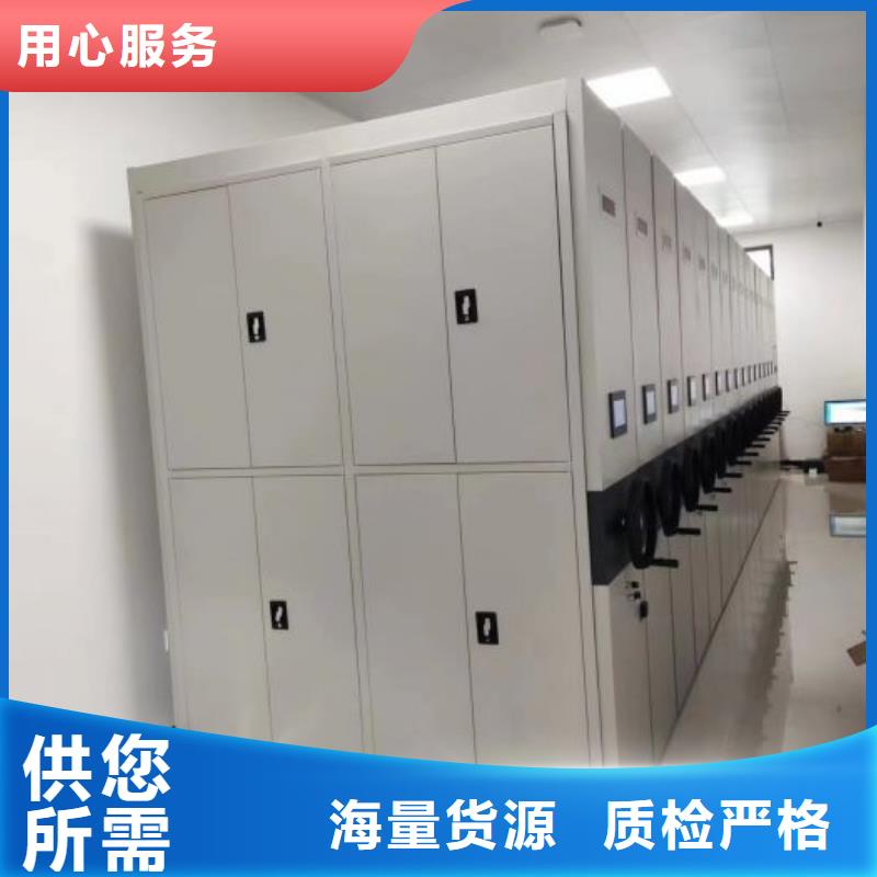產(chǎn)品的區(qū)分鑒別方法【世曄】金屬密集柜