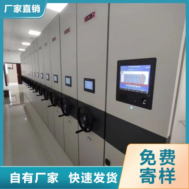 哪家好的【世曄】密集型檔案資料柜