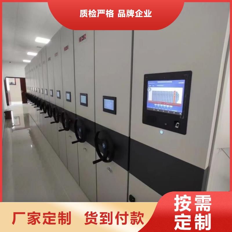 产品的区分鉴别方法【世晔】金属密集柜