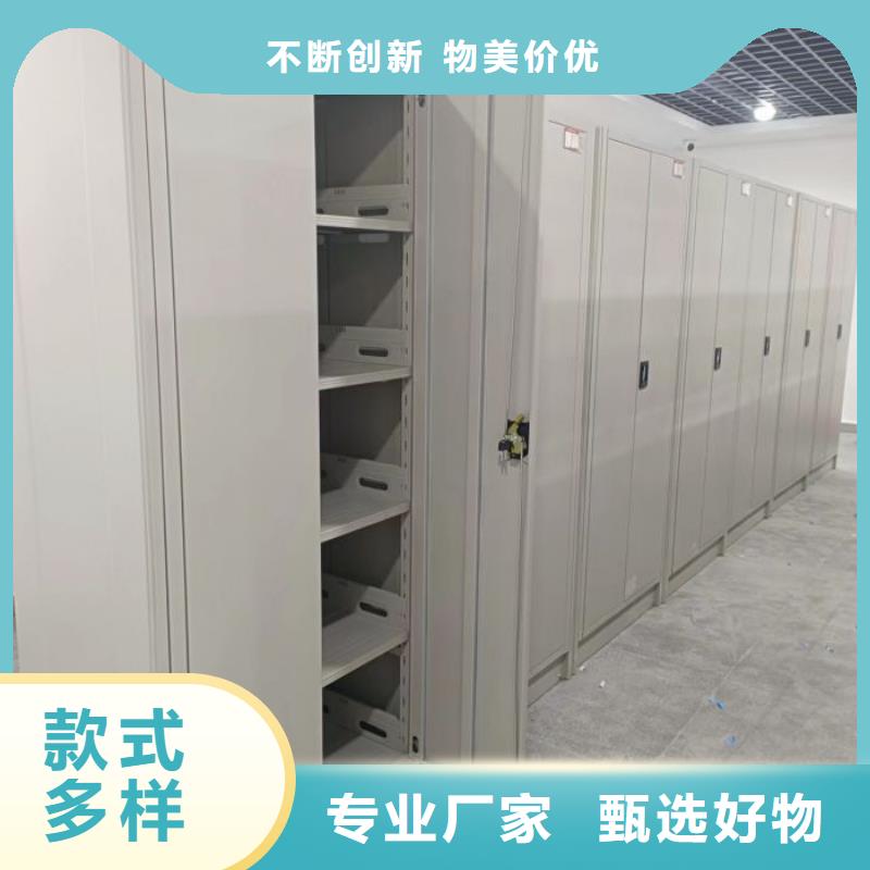 图文并茂【世晔】资料室密集架