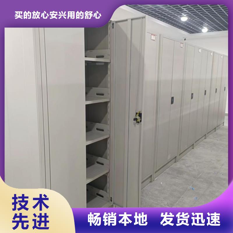 厂家哪家好【世晔】档案移动密集柜