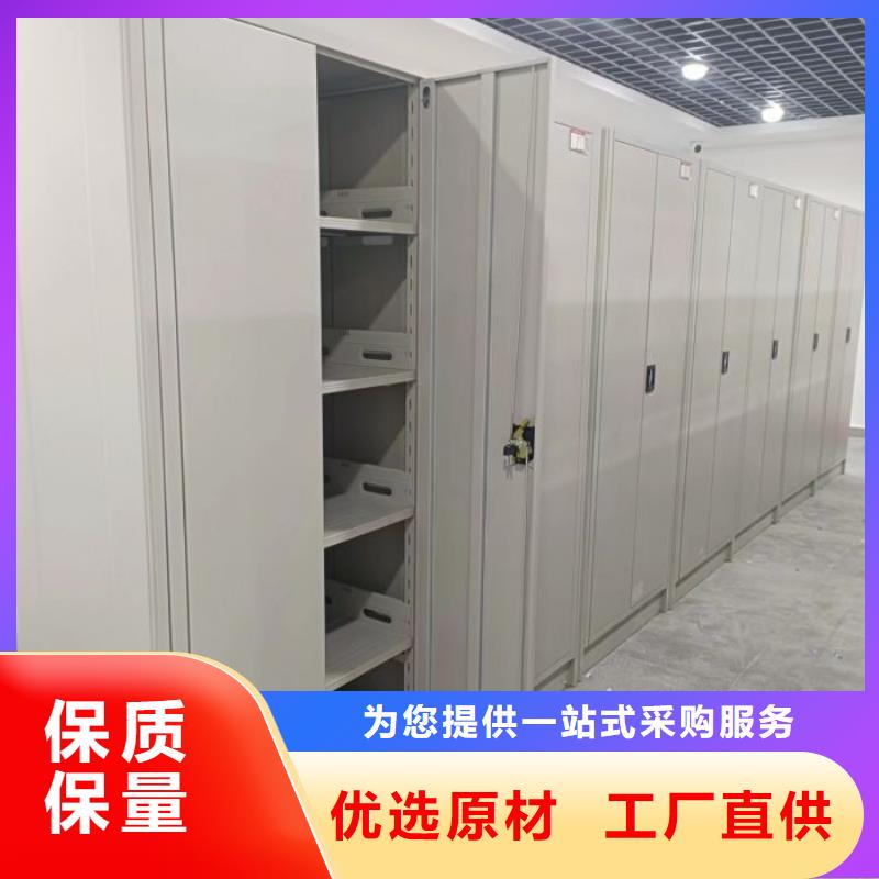 日常维修【世晔】资料室密集架