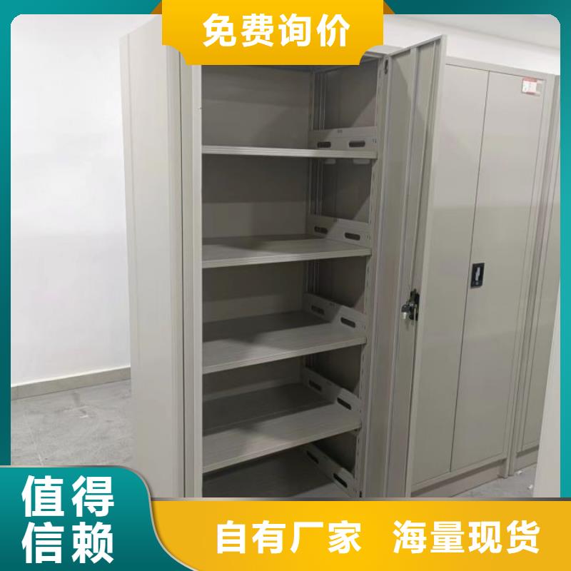 厂家哪家好【世晔】档案移动密集柜