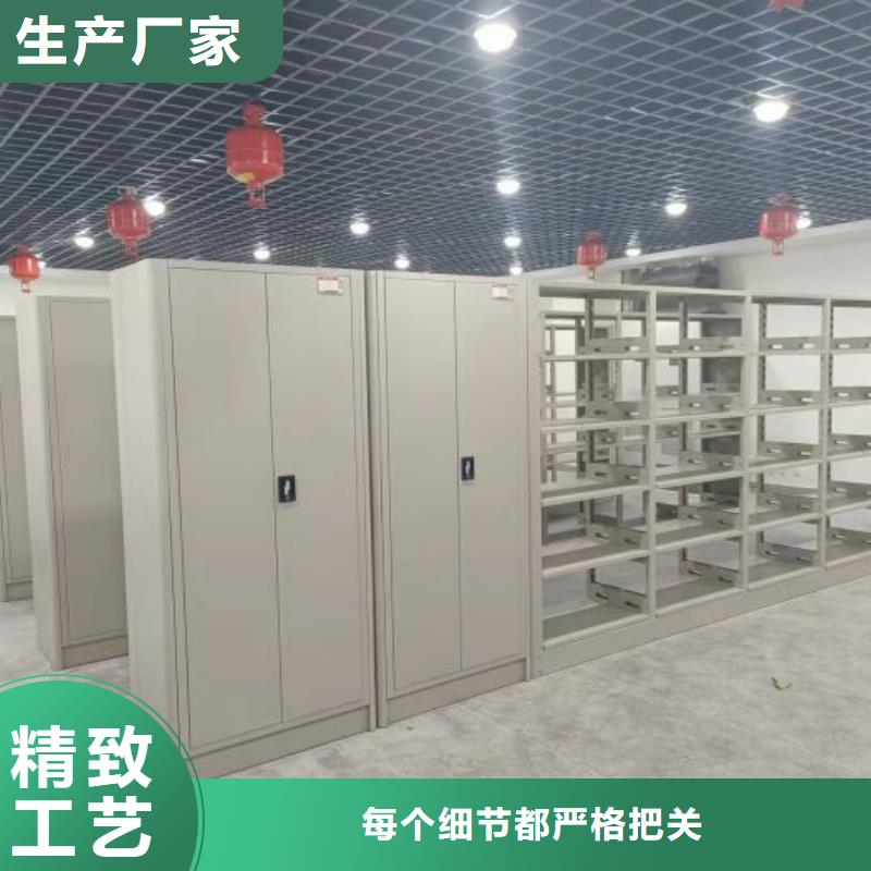 五星服务【世晔】档案室手动密集架