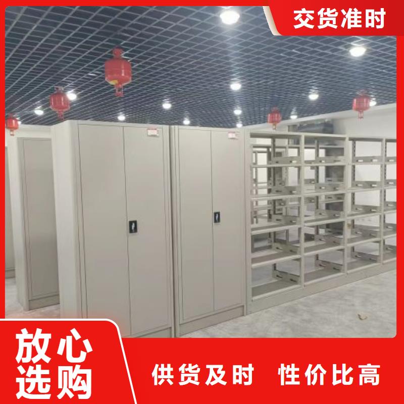 公司有哪些【世晔】手摇密集型凭证档案架
