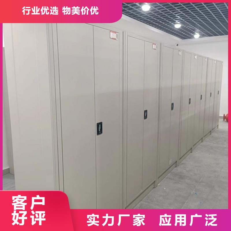 共存共赢【世晔】档案移动密集架