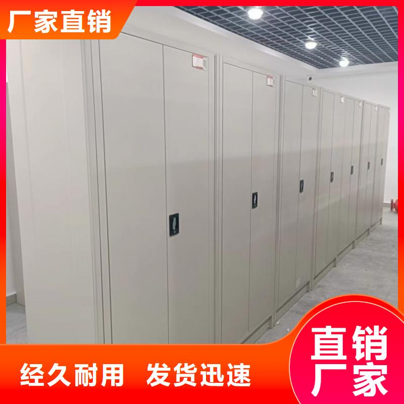 厂家哪家好【世晔】档案移动密集柜