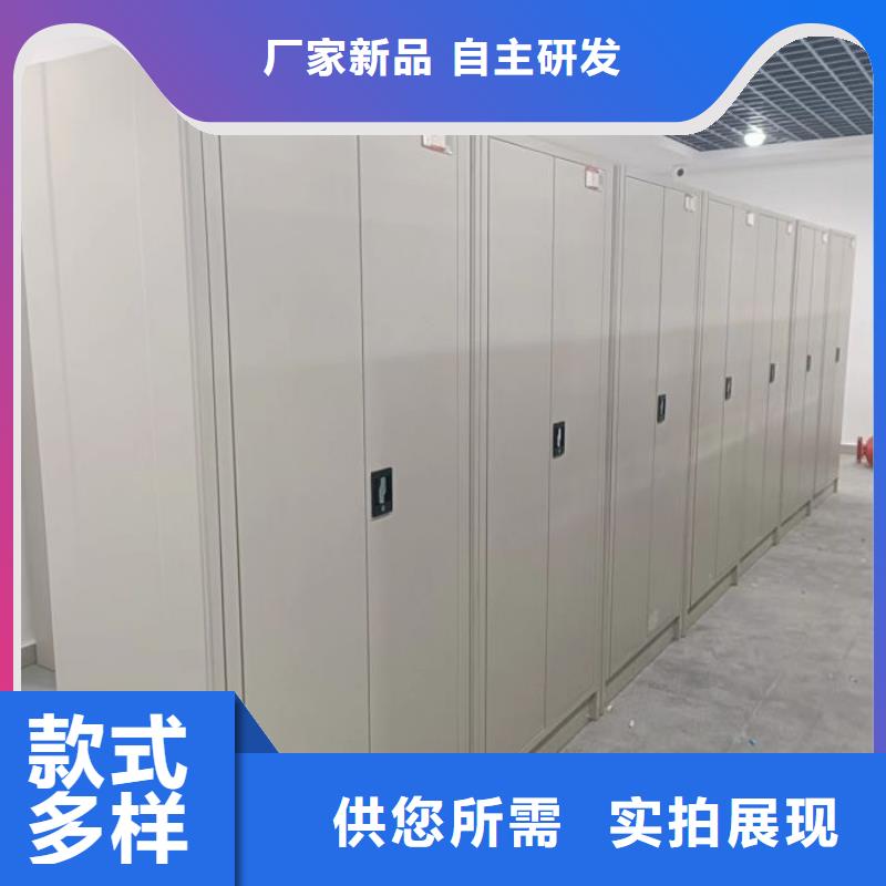 厂家哪家好【世晔】档案移动密集柜