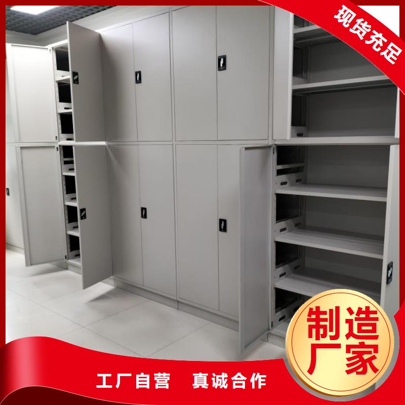 产品的区分鉴别方法【世晔】金属密集柜