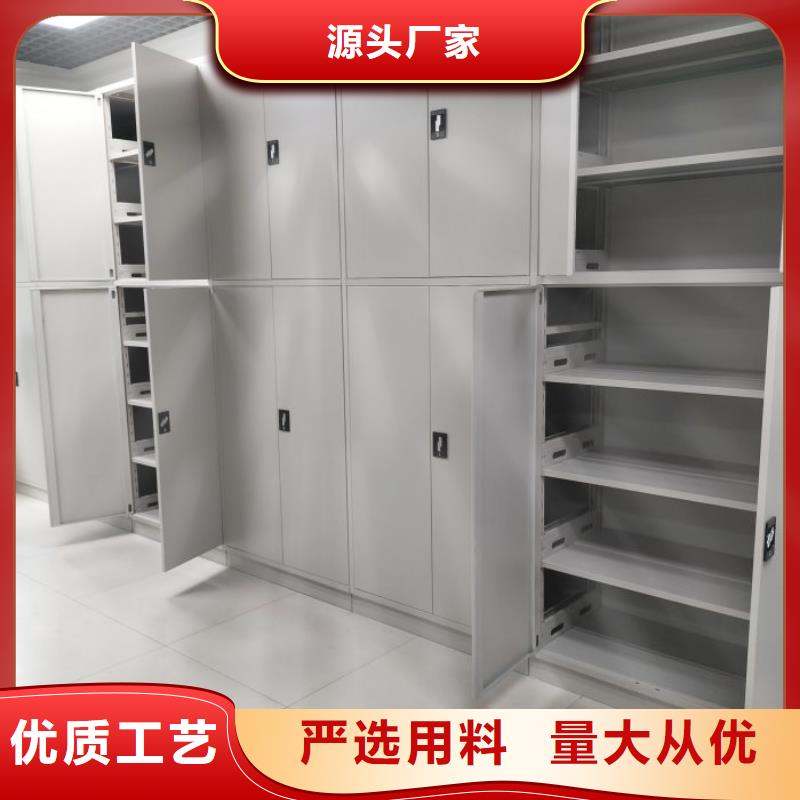 产品的区分鉴别方法【世晔】金属密集柜