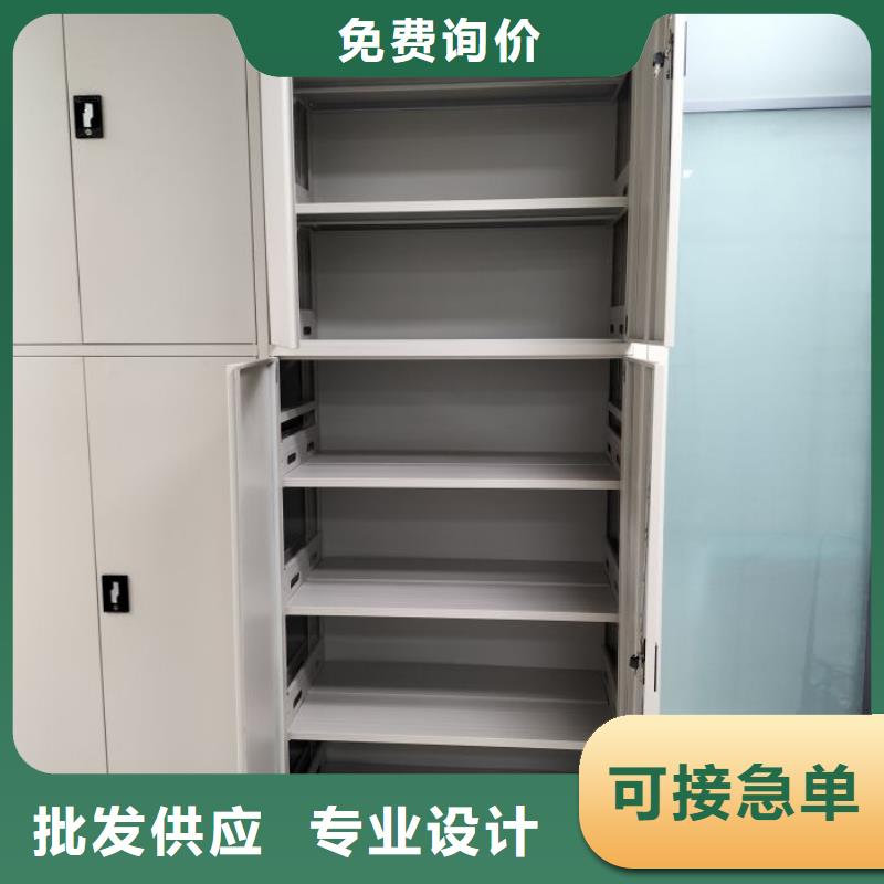 产品的区分鉴别方法【世晔】金属密集柜