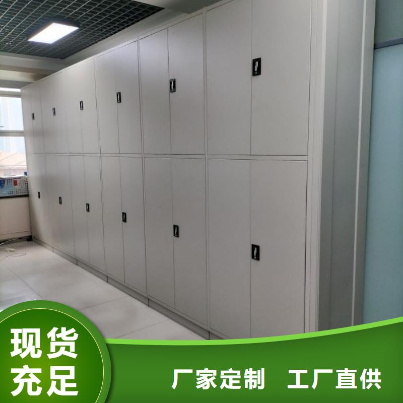 五星服务【世晔】档案室手动密集架