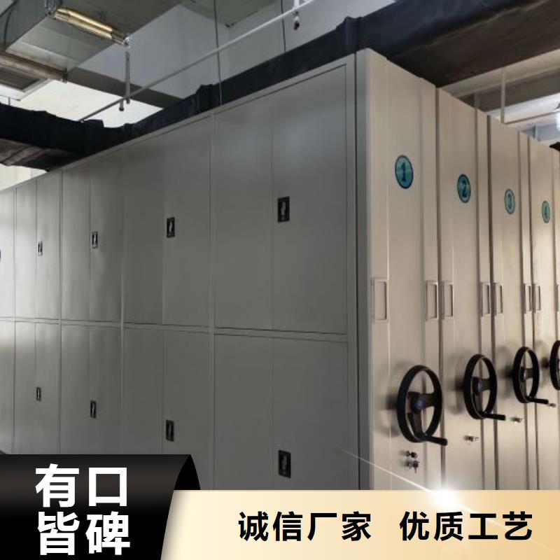 公司有哪些【世晔】手摇密集型凭证档案架