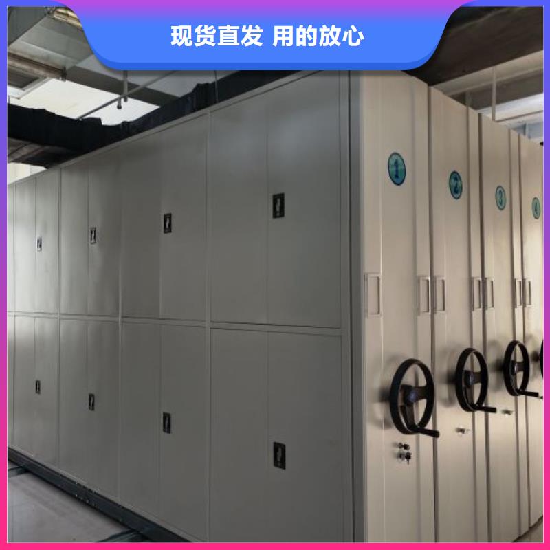 五星服务【世晔】档案室手动密集架