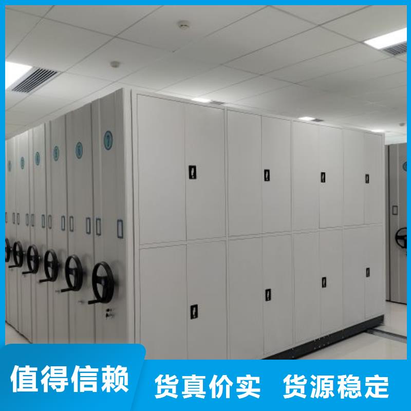 档案密集架全封闭移动档案架高品质现货销售