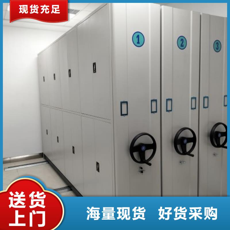 常見故障【世曄】密集檔案架