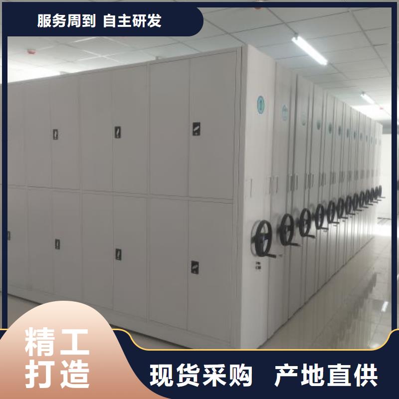 档案密集架全封闭移动档案架高品质现货销售