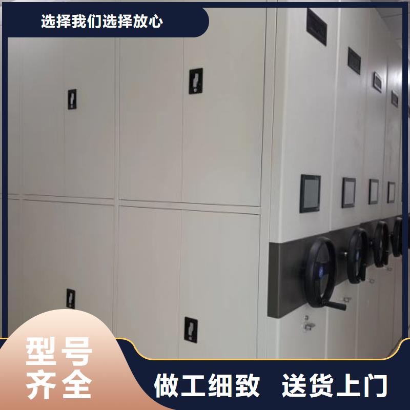 档案密集架全封闭移动档案架高品质现货销售