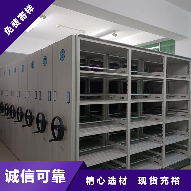 常見故障【世曄】密集檔案架