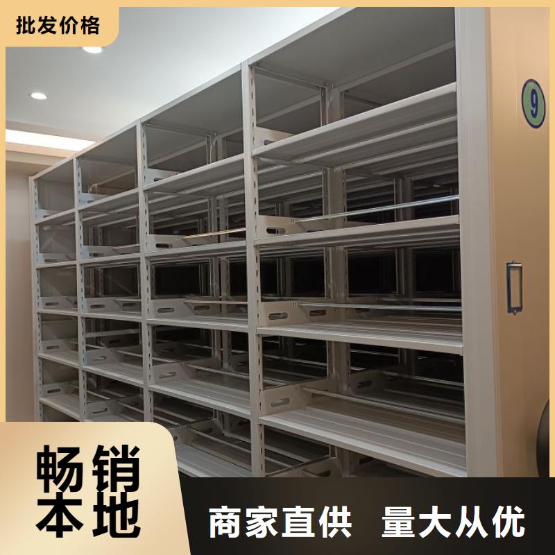 謝謝惠顧【世曄】手動(dòng)智能密集架