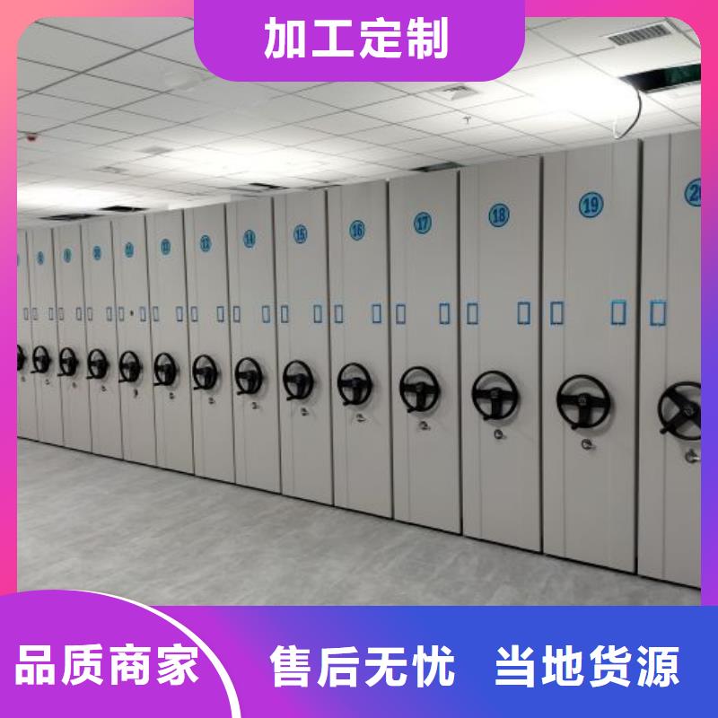 謝謝惠顧【世曄】手動(dòng)智能密集架