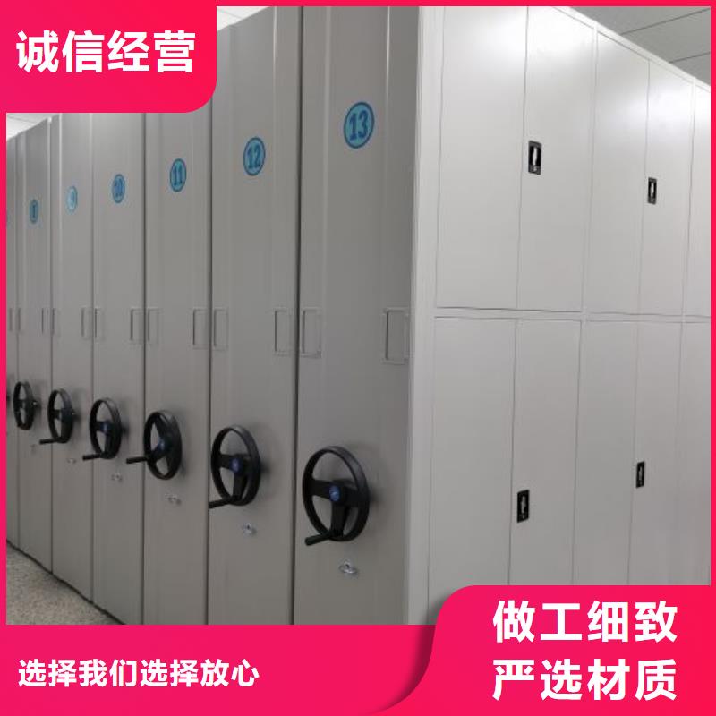 求实创造【世晔】密集型档案资料柜