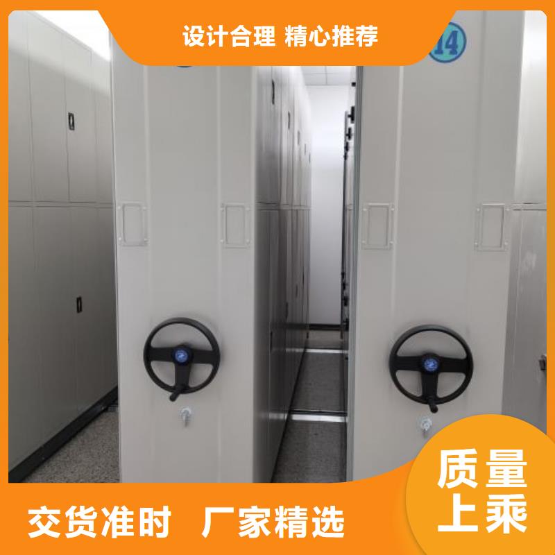 誠信【世曄】智能表庫密集柜