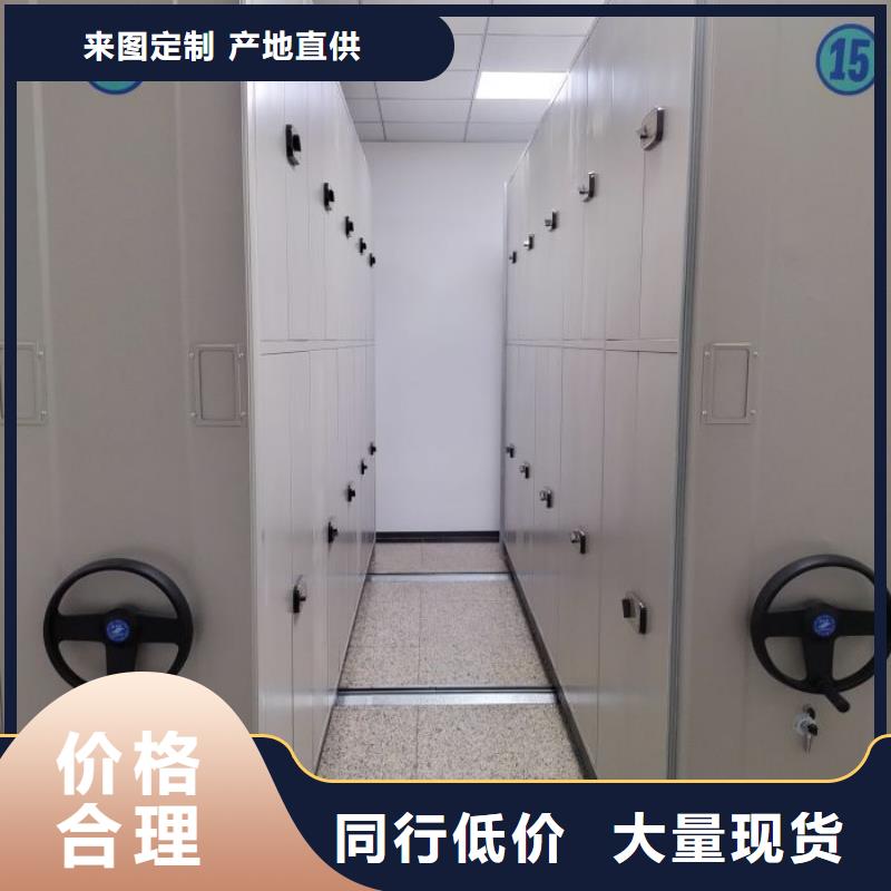 型號如何選擇【世曄】檔案管理密集架