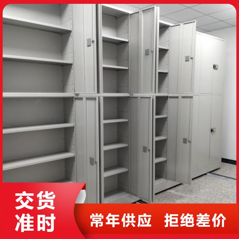 誠信【世曄】智能表庫密集柜
