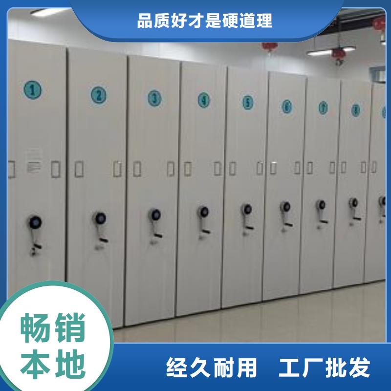 喜迎顾客【世晔】闭合式档案密集柜