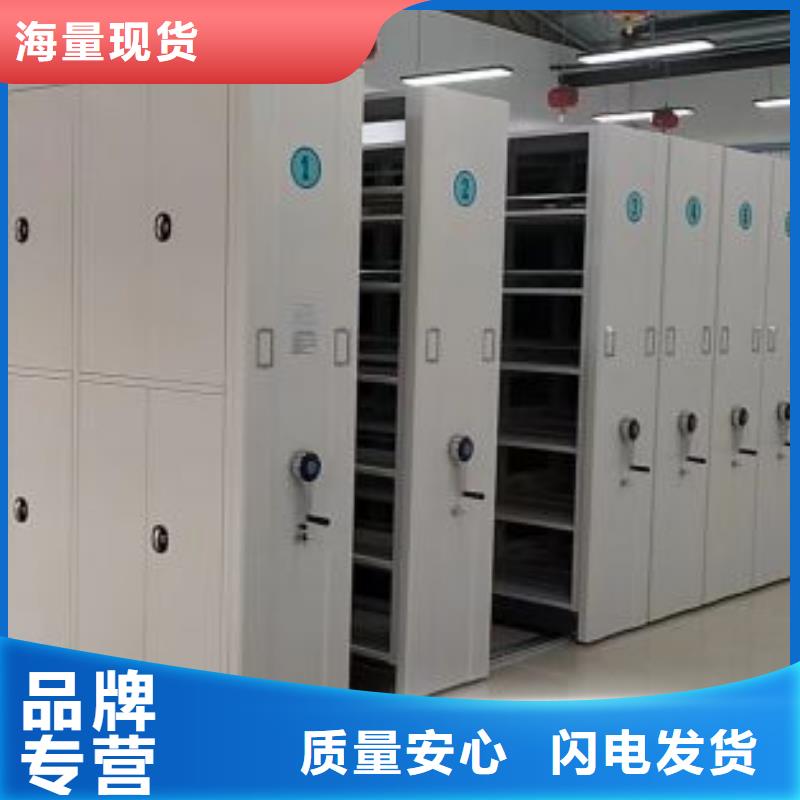 型號如何選擇【世曄】檔案管理密集架