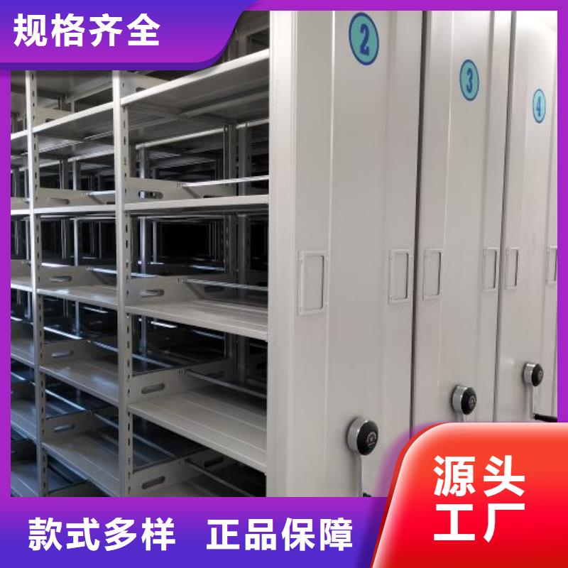 喜迎顾客【世晔】闭合式档案密集柜