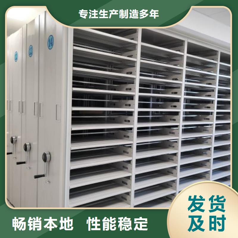 恭请咨询【世晔】智能电脑档案柜