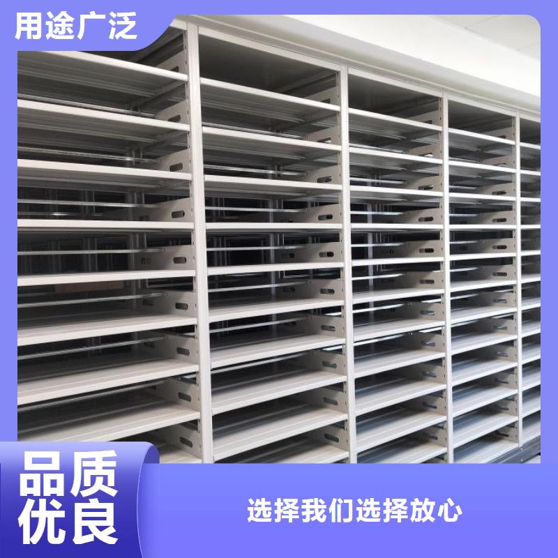 求實(shí)創(chuàng)造【世曄】密集型檔案資料柜