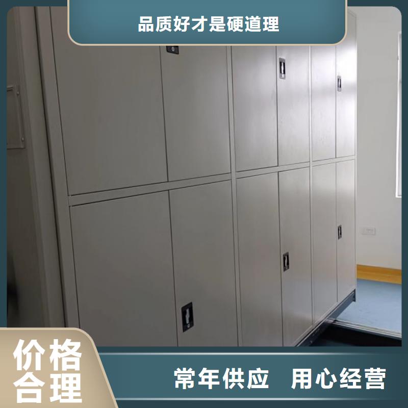 恭请咨询【世晔】智能电脑档案柜