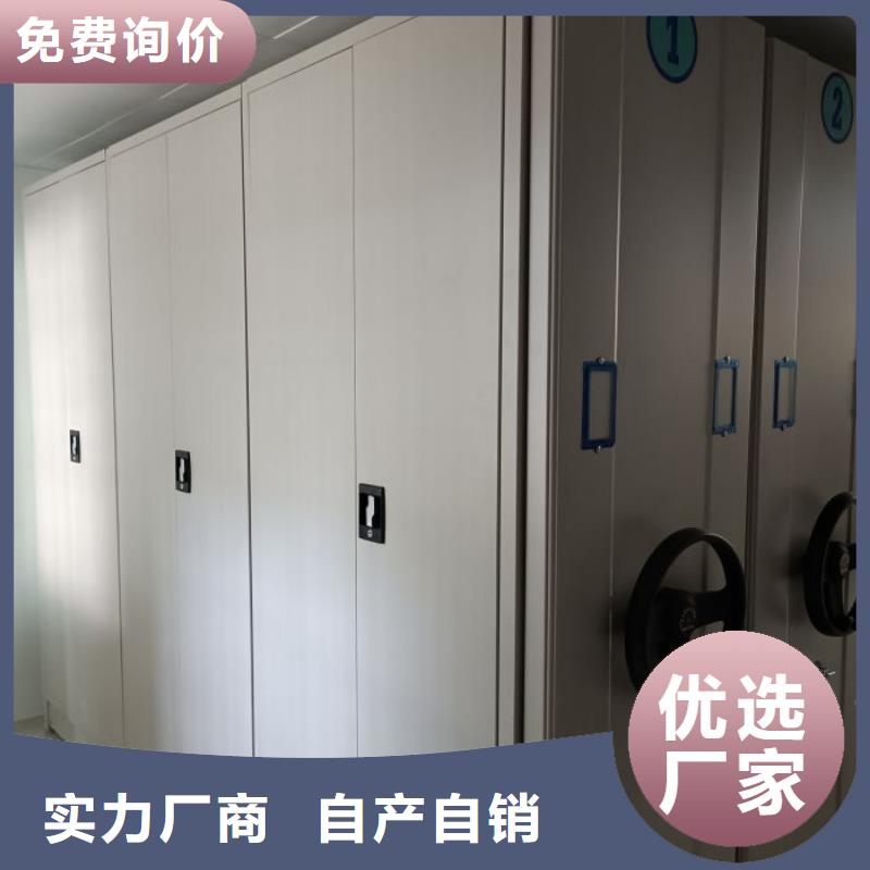 生產(chǎn)工藝【世曄】綜合檔案密集架