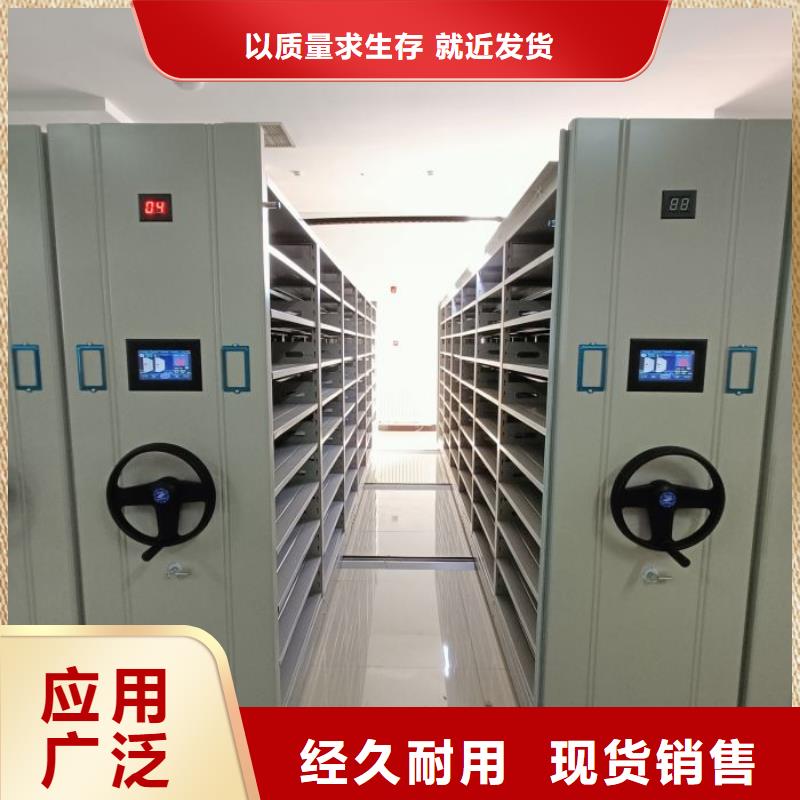 求实创造【世晔】密集型档案资料柜