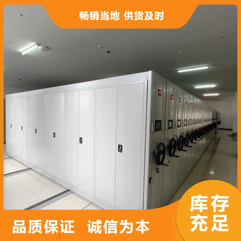 喜迎顾客【世晔】闭合式档案密集柜
