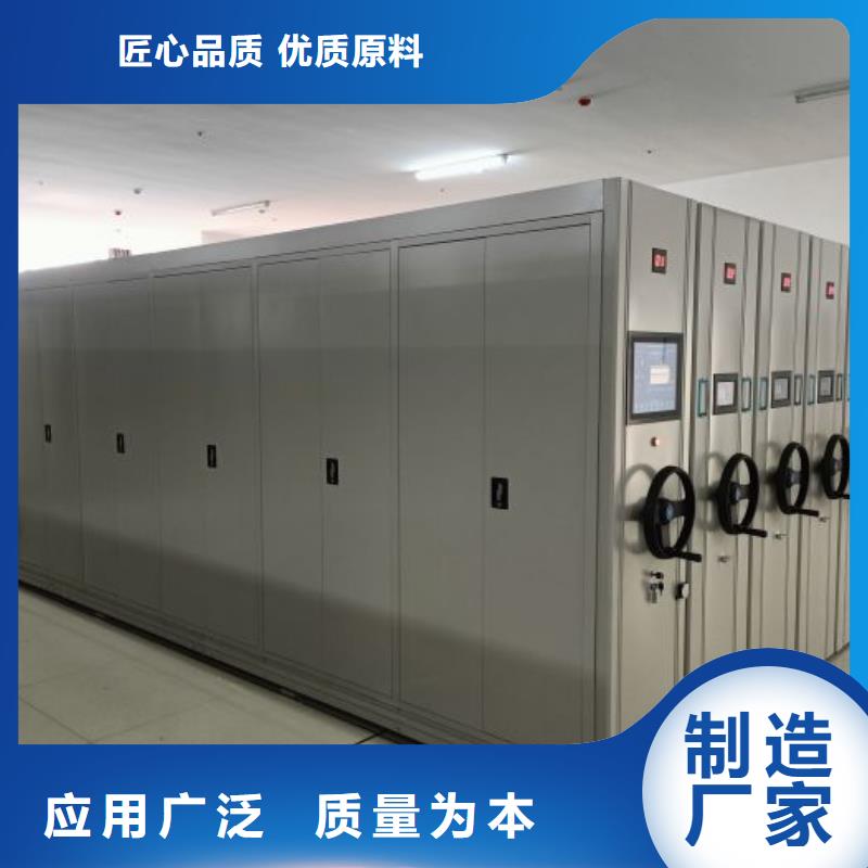 求實創(chuàng)造【世曄】密集型檔案資料柜