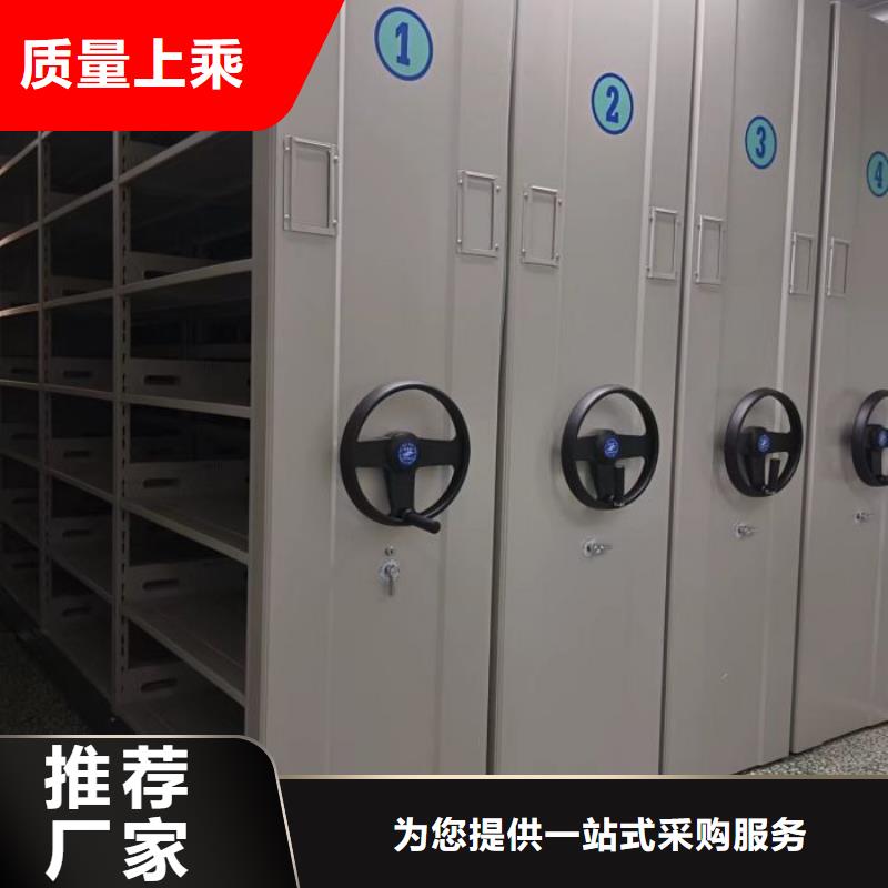久享盛名【世曄】櫥式密集架