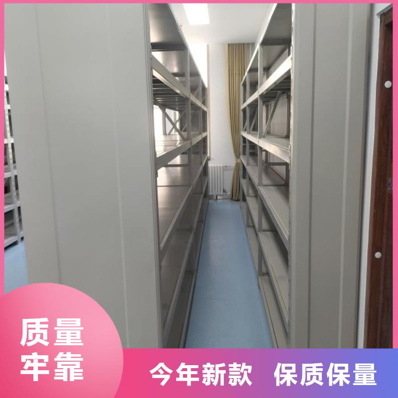 廠家聯(lián)系電話【世曄】檔案密集架