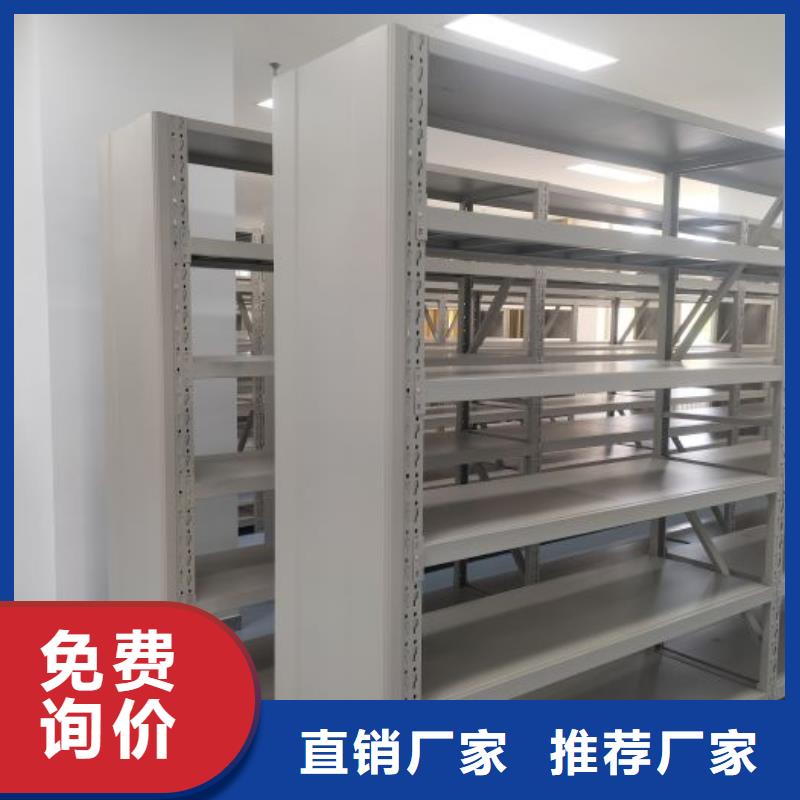 廠家聯(lián)系電話【世曄】檔案密集架