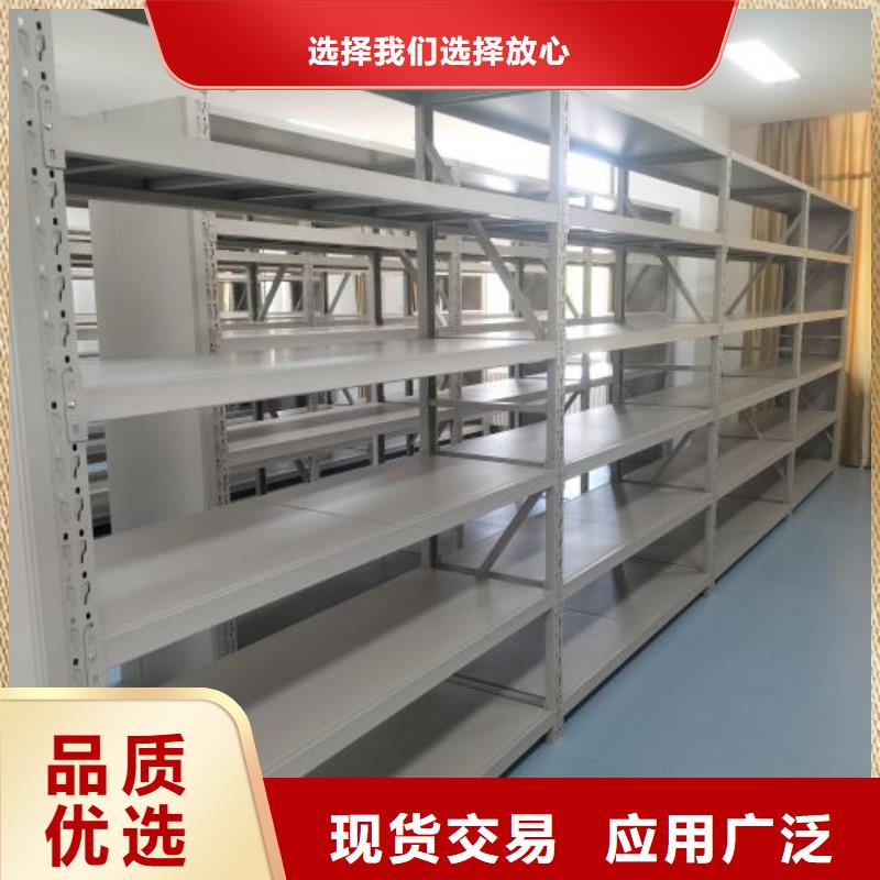 型號(hào)如何選擇【世曄】檔案管理密集架
