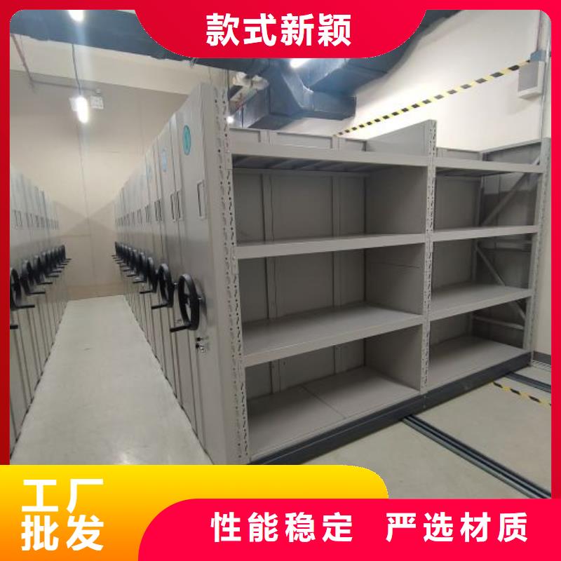 產(chǎn)品運(yùn)用時(shí)的禁忌【世曄】檔案數(shù)字化密集柜