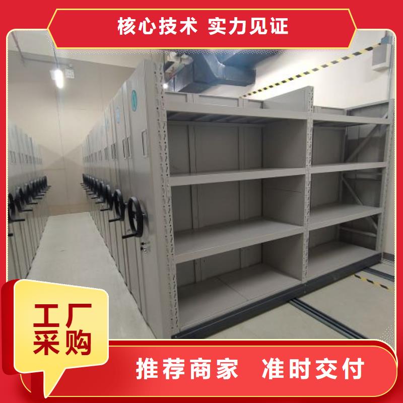 服務(wù)優(yōu)先【世曄】檔案室手搖密集架