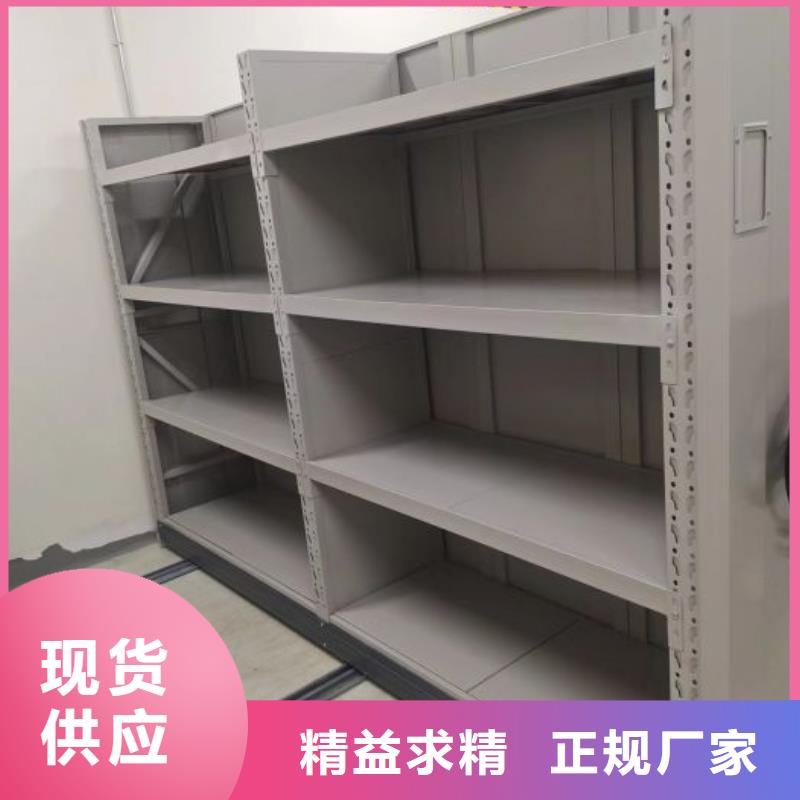 技术咨询【世晔】档案架密集