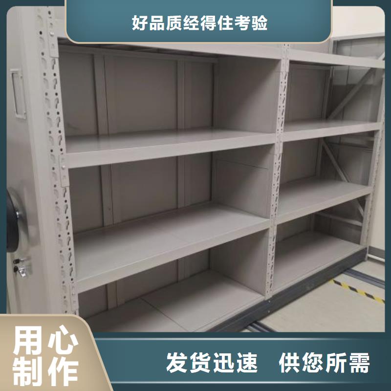 現(xiàn)狀和發(fā)展趨勢預(yù)測【世曄】香樟木密集架